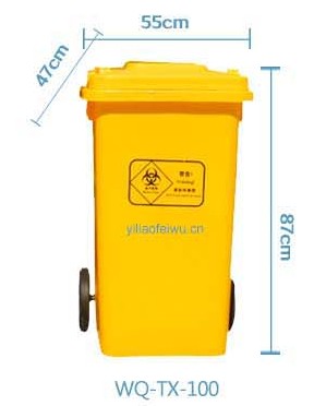 掀盖式医疗废物垃圾桶WQ-TX-100