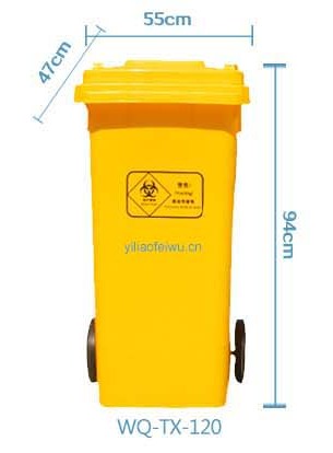 掀盖式医疗废物垃圾桶WQ-TX-120