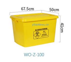医疗废物周转箱WQ-Z-100