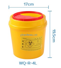 医疗废物圆形利器盒WQ-R-4L